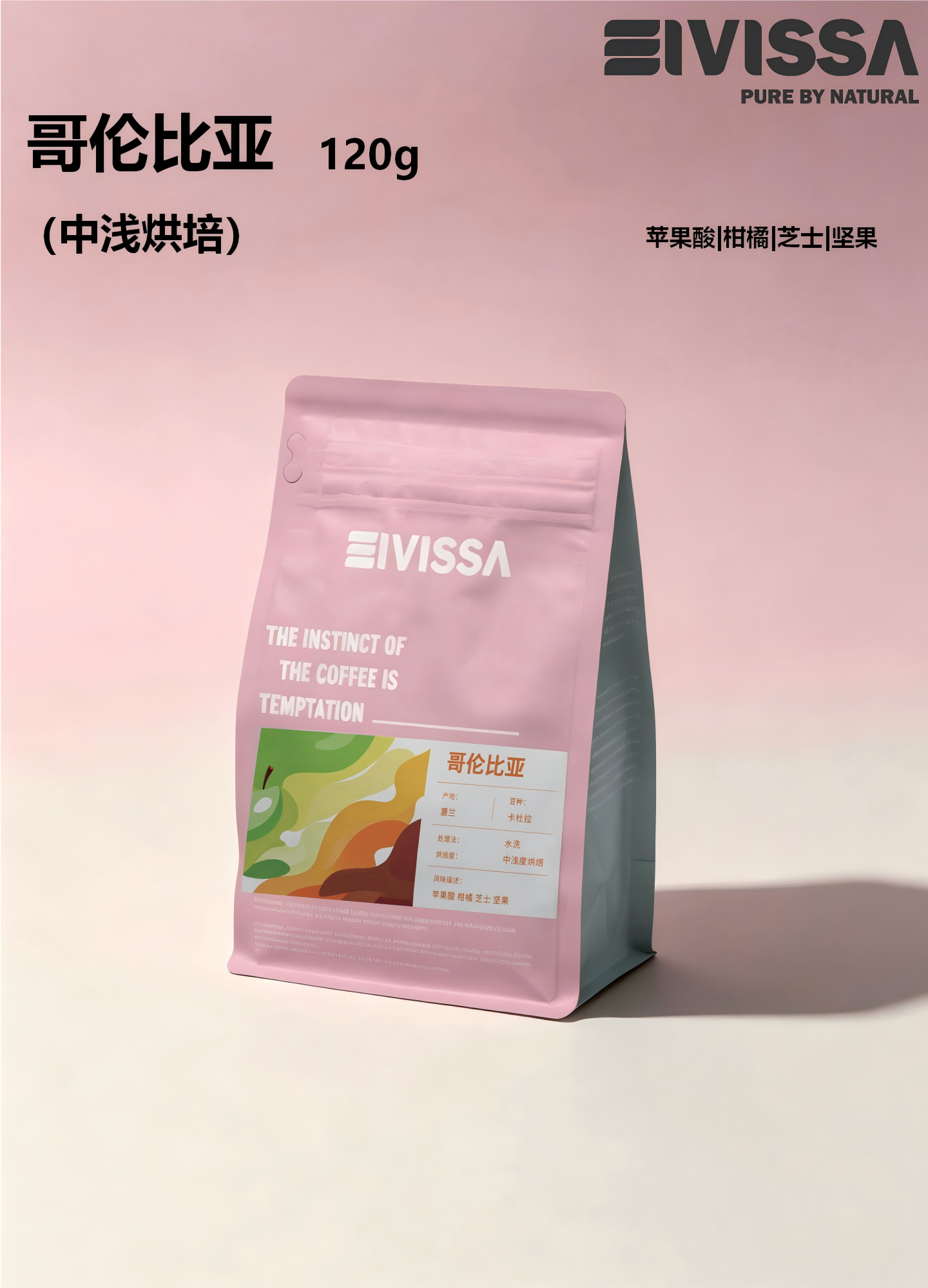 【单品手冲】哥伦比亚